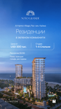 Soto Grande by Ellington thumbnail 15