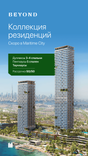 Soulever Towers thumbnail 18