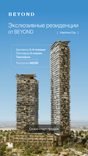 Soulever Towers thumbnail 14