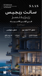 St. Regis The Residences by SAAS thumbnail 16