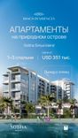 Starline Beach Residences thumbnail 15