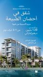 Starline Beach Residences thumbnail 10