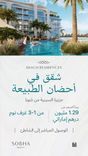 Starline Beach Residences thumbnail 11
