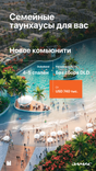 Sun City thumbnail 7
