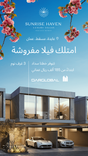 Sunrise Heaven Luxury Villas thumbnail 17