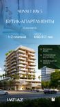 Sunset Bay Five thumbnail 10
