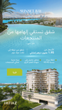 Sunset Bay Grand thumbnail 17