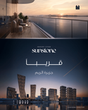Sunstone by IMKAN thumbnail 21