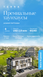 TERRA Golf Collection 2 Phase Townhouses thumbnail 15