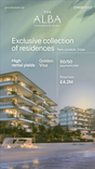 The Alba Residences thumbnail 44