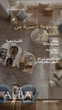 The Alba Residences thumbnail 52