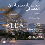 The Alba Residences thumbnail 49