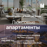 The Arthouse thumbnail 20