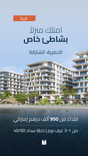 The Blue Beach Residence thumbnail 6