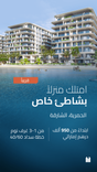 The Blue Beach Residence thumbnail 7