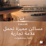 The Bristol Luxury Hotels & Resorts thumbnail 19