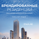 The Bristol Luxury Hotels & Resorts thumbnail 28