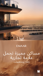 The Bristol Luxury Hotels & Resorts thumbnail 21