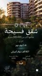 The Cape Al Barari thumbnail 2