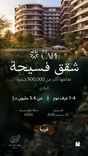 The Cape Al Barari thumbnail 1