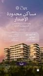 The Cape Al Barari thumbnail 14