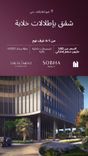 The Element at Sobha One thumbnail 18