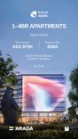 The Gate 6 Aljada thumbnail 4