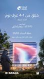 The Gate 6 Aljada thumbnail 2