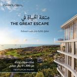 THE GREAT ESCAPE 2 thumbnail 16