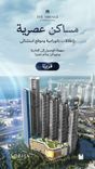 The Mirage at Sobha Central thumbnail 14