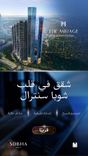 The Mirage at Sobha Central thumbnail 11
