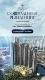 The Mirage at Sobha Central thumbnail 15