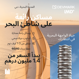 The Pier Residences thumbnail 18