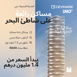The Pier Residences thumbnail 17