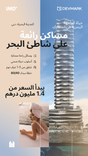 The Pier Residences thumbnail 19