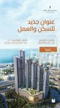 The Pinnacle at Sobha Central thumbnail 5