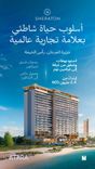 The Residences at Sheraton thumbnail 8