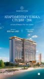 The Residences at Sheraton thumbnail 16