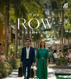 The Row Saadiyat thumbnail 11