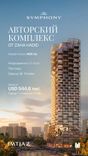 The Symphony by Imtiaz thumbnail 23
