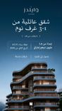 The Wilds Residences thumbnail 26