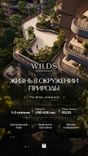 The Wilds Residences thumbnail 29