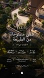 The Wilds Residences thumbnail 31
