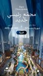 Tiger Downtown Ajman thumbnail 7