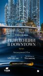 Tiger Downtown Ajman thumbnail 14