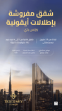 Tiger Sky Tower thumbnail 33