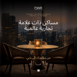 Trump International Hotel&Tower Dubai thumbnail 39