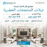 Utopia thumbnail 12