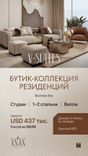 V-Suites by Anax thumbnail 17