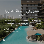 Valores Residences thumbnail 7